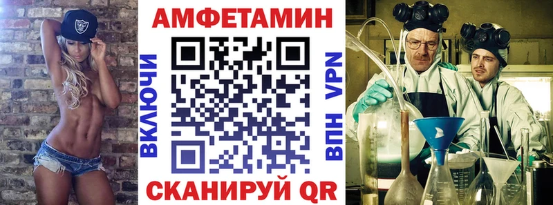цена   Ветлуга  MEGA ССЫЛКА  АМФЕТАМИН VHQ 