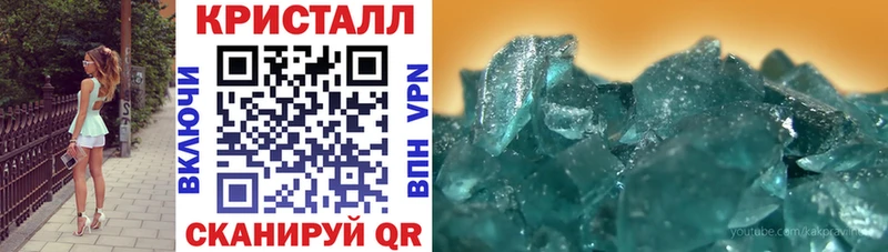 АМФЕТАМИН 98% Ветлуга