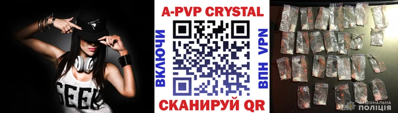 APVP VHQ darknet как зайти Ветлуга