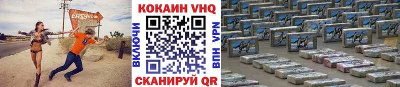 где продают   Ветлуга  Cocaine Эквадор 