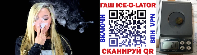 ГАШ хэш  ОМГ ОМГ ссылки  Ветлуга 