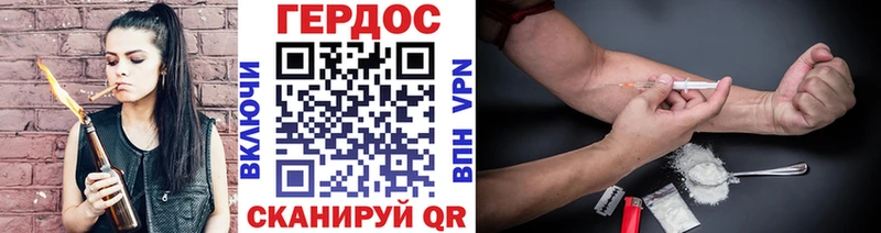 ГЕРОИН афганец Ветлуга