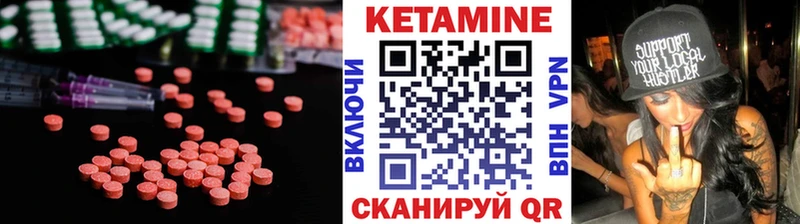 купить наркотики цена  Ветлуга  МЕГА ссылки  Кетамин ketamine 