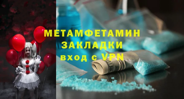 стаф Арсеньев