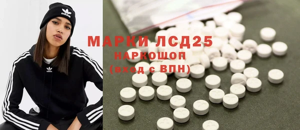 стаф Армянск