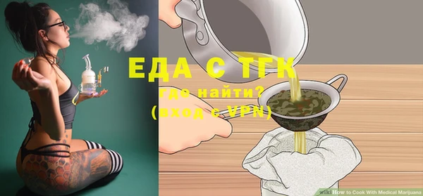 стаф Армянск