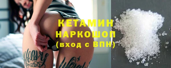 стаф Армянск