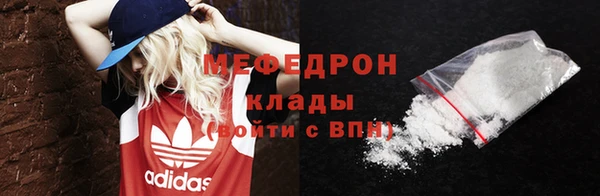 стаф Армянск