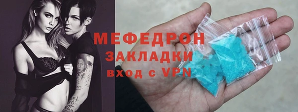стаф Арсеньев