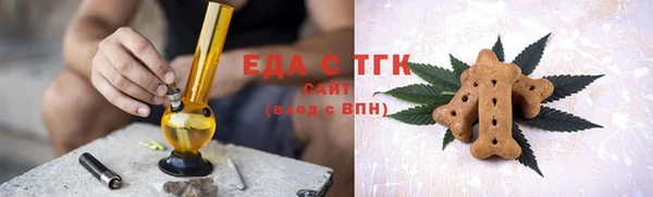 стаф Армянск