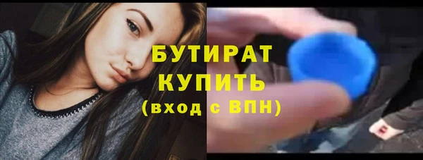 стаф Аркадак