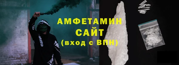стаф Армянск