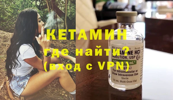 стаф Армянск