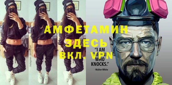 стаф Армянск