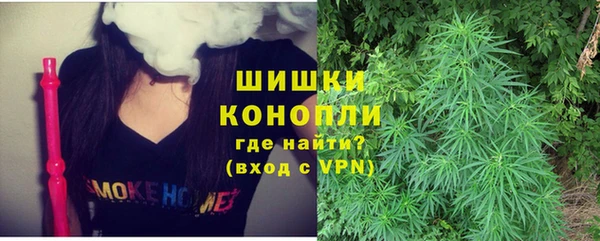 стаф Армянск