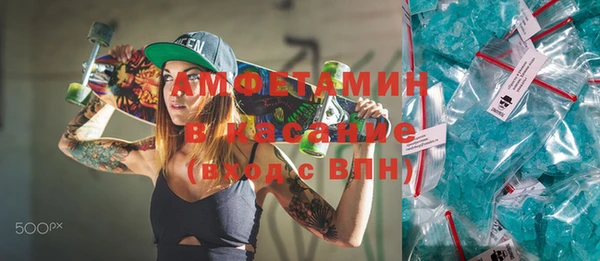 стаф Армянск