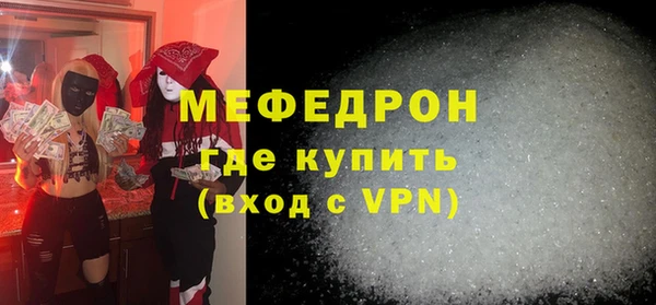 стаф Арсеньев