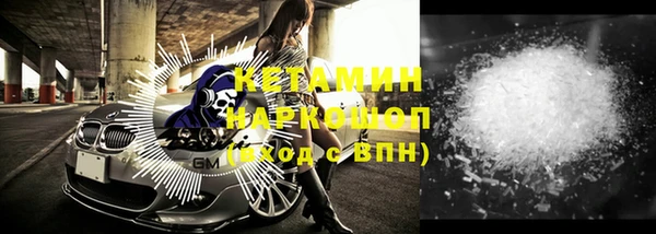 стаф Арсеньев
