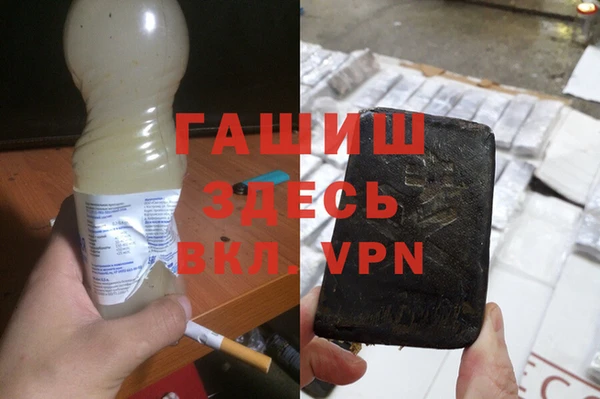 стаф Арсеньев