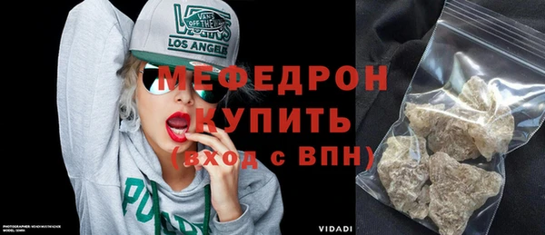 стаф Арсеньев