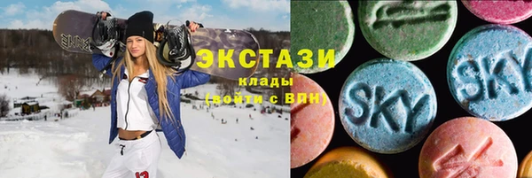 стаф Армянск
