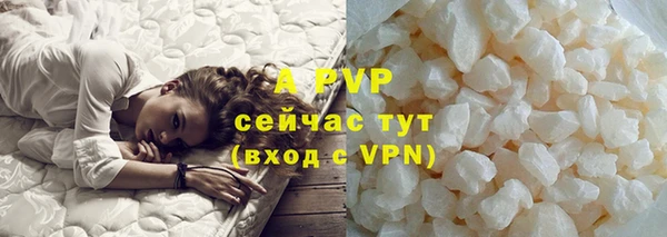 ALPHA-PVP Сафоново