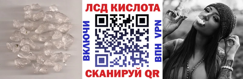сайты даркнета состав  МЕГА вход  Ветлуга  ЛСД экстази кислота 