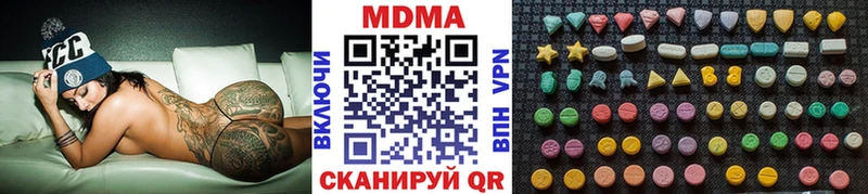 цена   Ветлуга  MDMA молли 