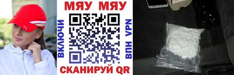 кракен ТОР  сколько стоит  Ветлуга  МЯУ-МЯУ VHQ 