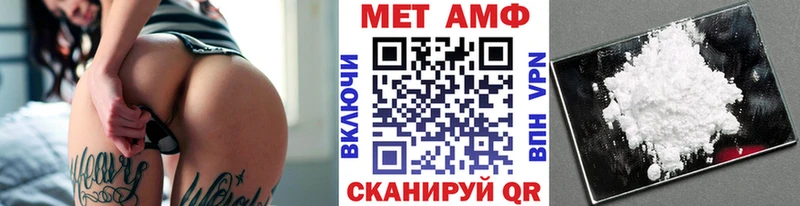 Метамфетамин Methamphetamine Ветлуга